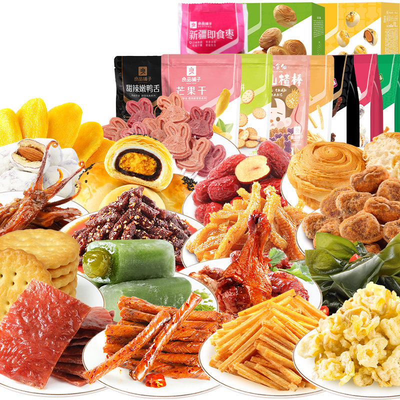良品铺子官方零食大礼包