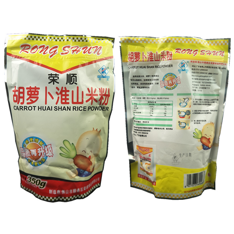 荣顺胡萝卜淮山米粉婴儿煮的6个月1段传统怀旧老式赖氨酸营养米糊