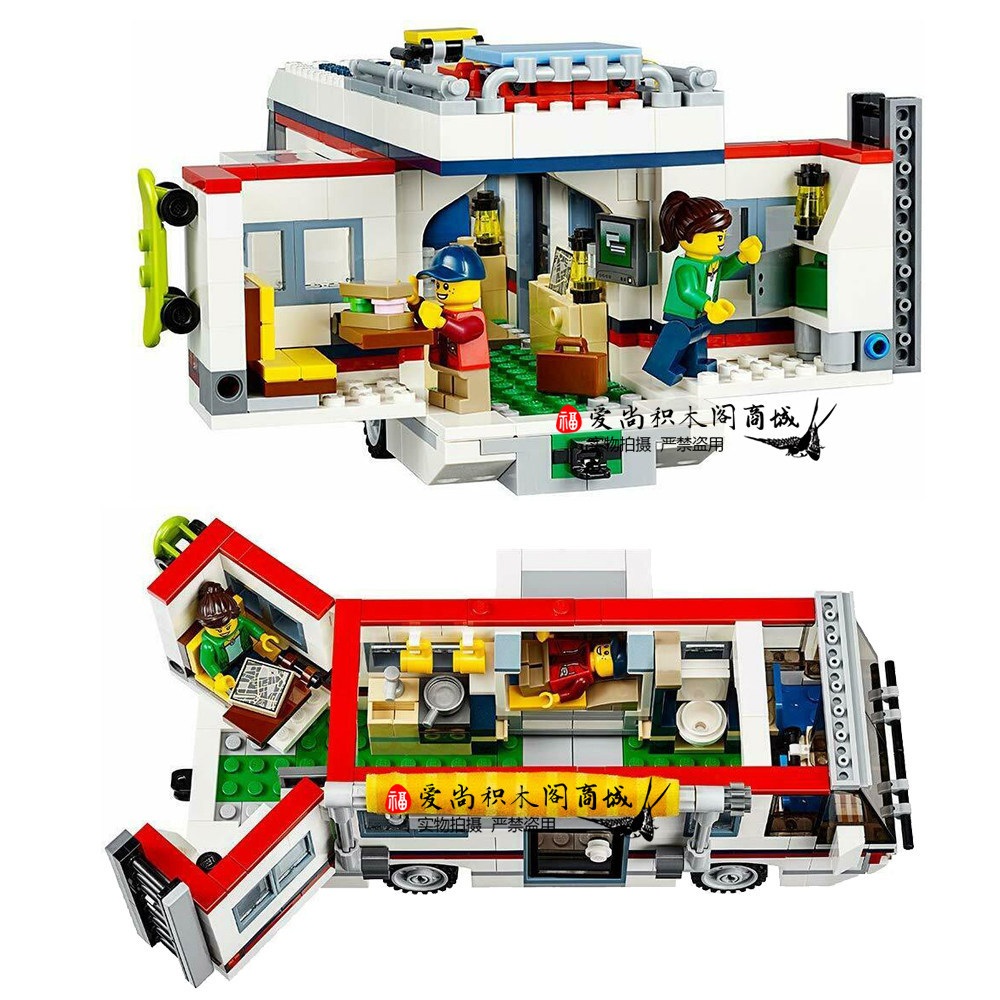 lego乐高creator创意系列度假露营别墅游艇31052男建构