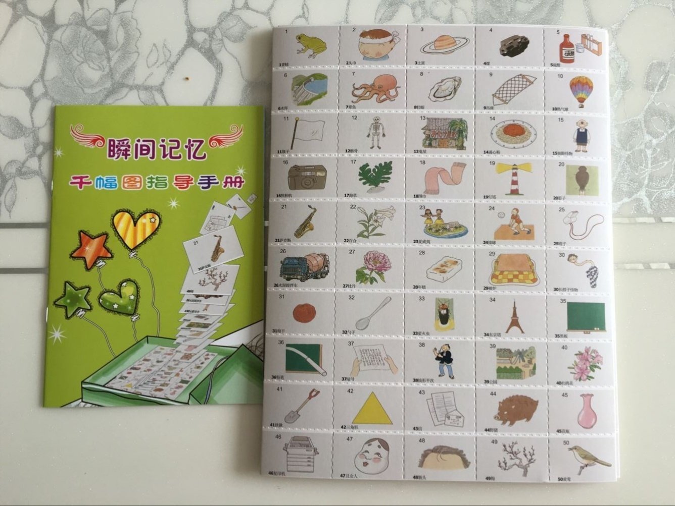 闪卡开发千幅训练串联右脑故事联想早教1000早教闪卡