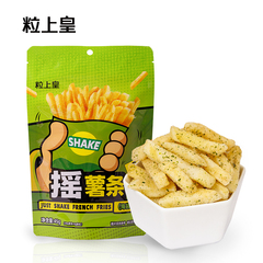 【粒上皇-摇薯条45g】 酥脆薯条小吃网红办公室休闲零食解馋膨化价格比较