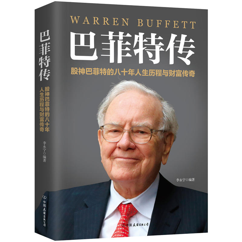 巴比伦富翁的理财课在线阅读_巴比伦富翁的理财课_巴比伦富翁理财课文案