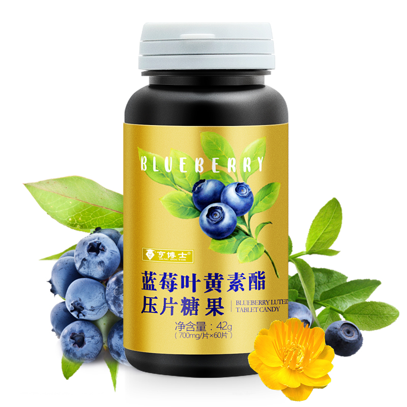 亨博士 叶黄素蓝莓咀嚼片 成人青少年儿童护眼