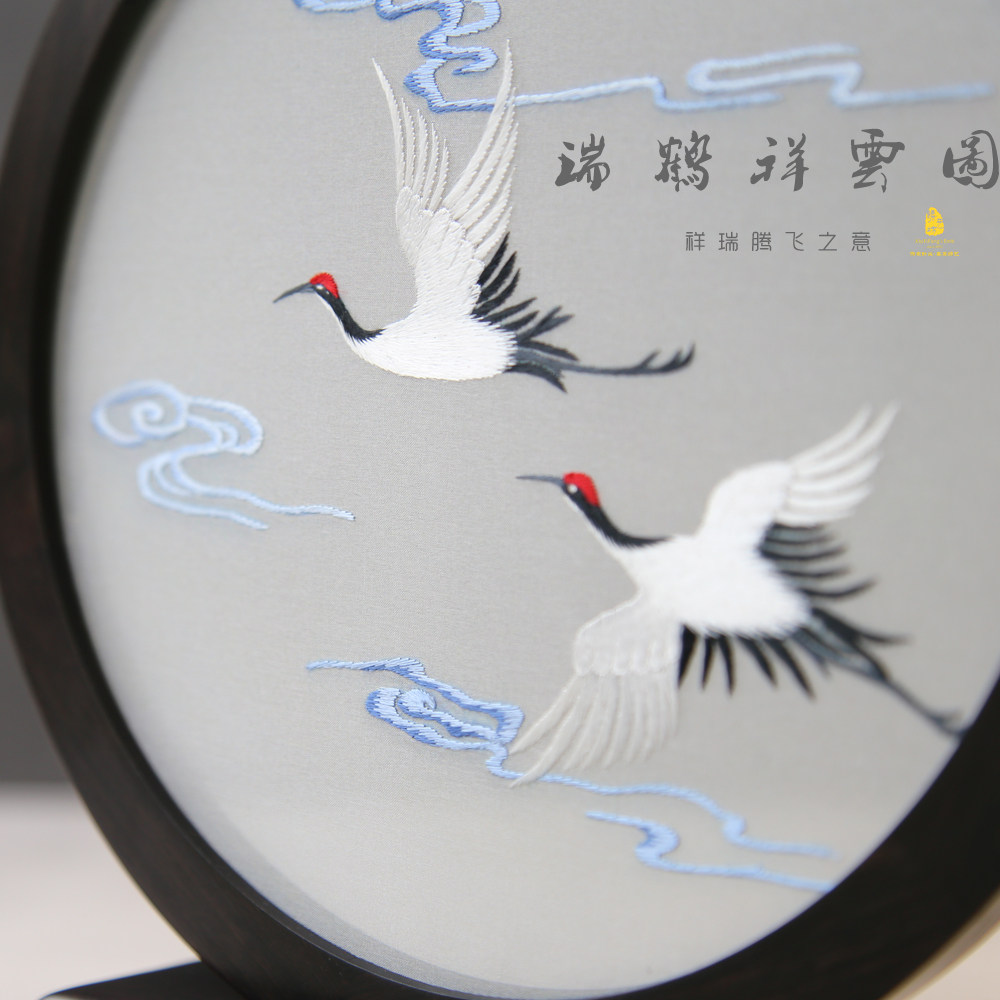 蜀绣瑞鹤特色成都贺礼生日国风中国仙鹤摆件刺绣