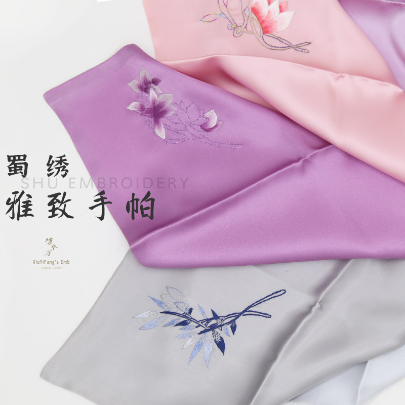 成都蜀绣手工刺绣竹叶手帕中国国风伴手礼桑刺绣