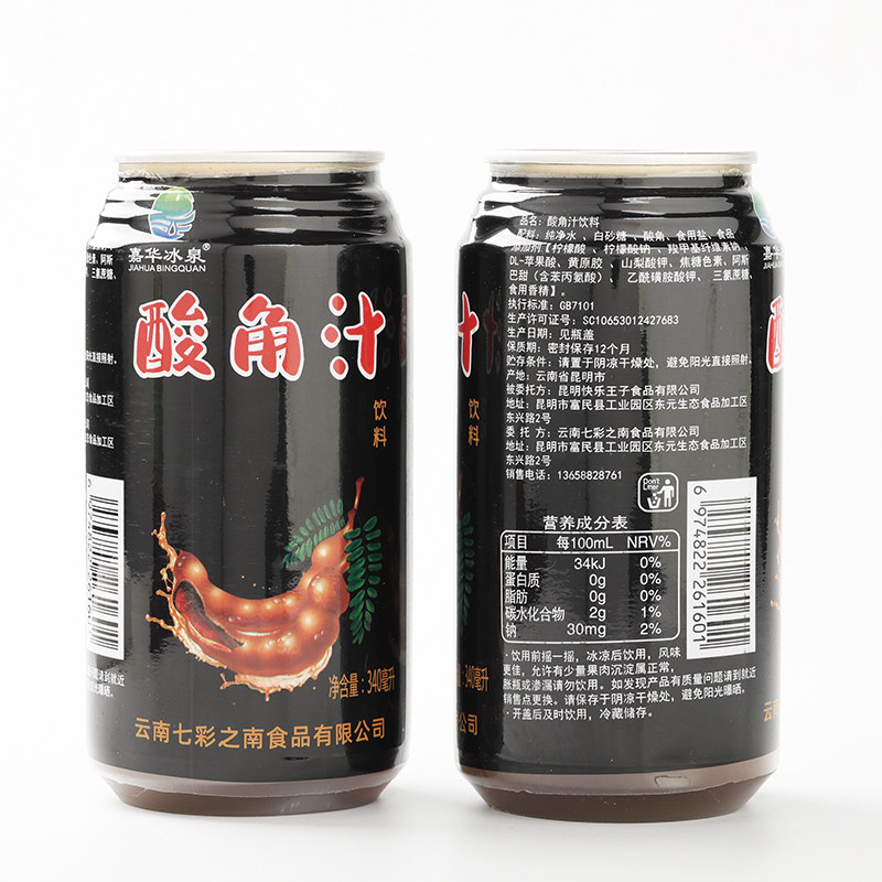 340ml 6罐装 云南特产酸角汁饮料听装 嘉华冰泉酸角