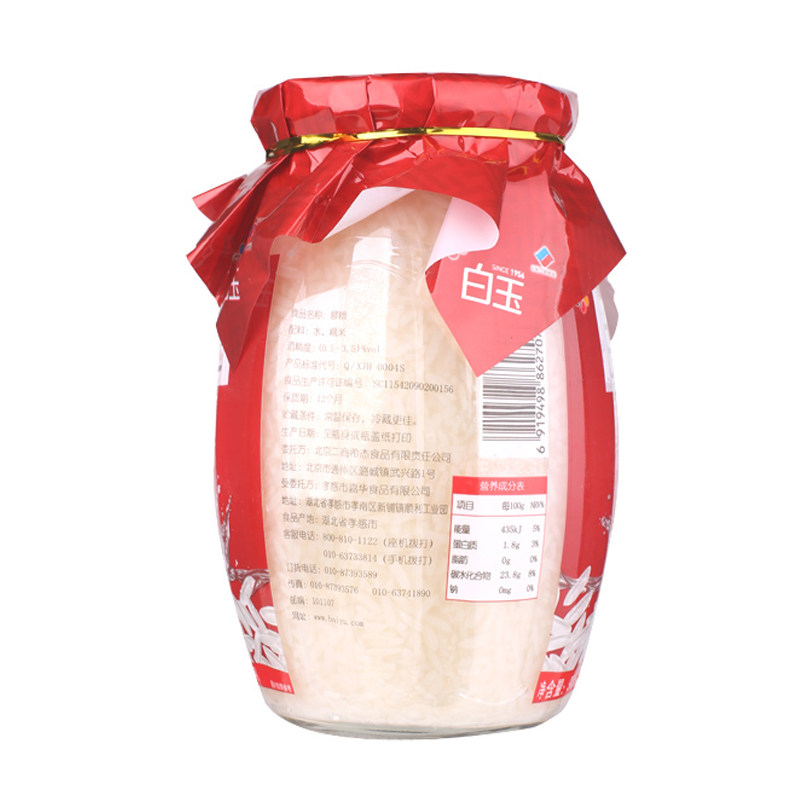 湖北孝感甜米酒醪糟 白玉醪糟900g×2瓶 包邮 - 女性在线导购网