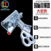 External wall sling anti-fall self-lock safety belt safety catch aloft anti-fall self-locker auxiliary rope safety lock