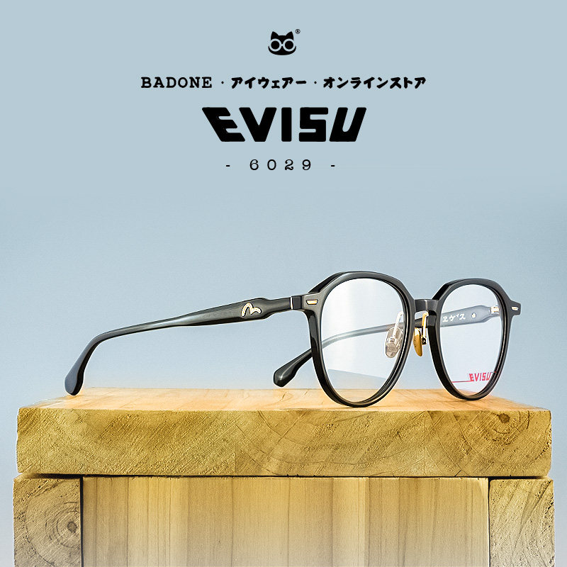 日本潮牌evisu眼镜镜框6029福神ins男女超大眼镜架