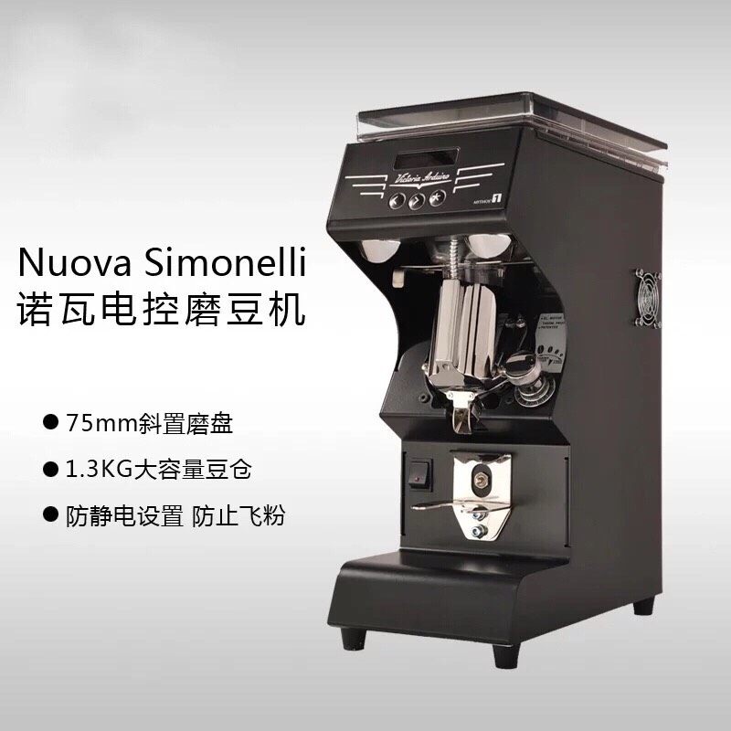行货全新mythosone黑鹰鹰版商用电控定量意式磨豆机