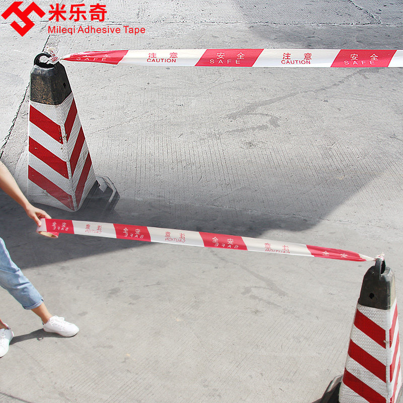 米乐奇一次性警戒线100米工程隔离注意安全道路施工警示胶带