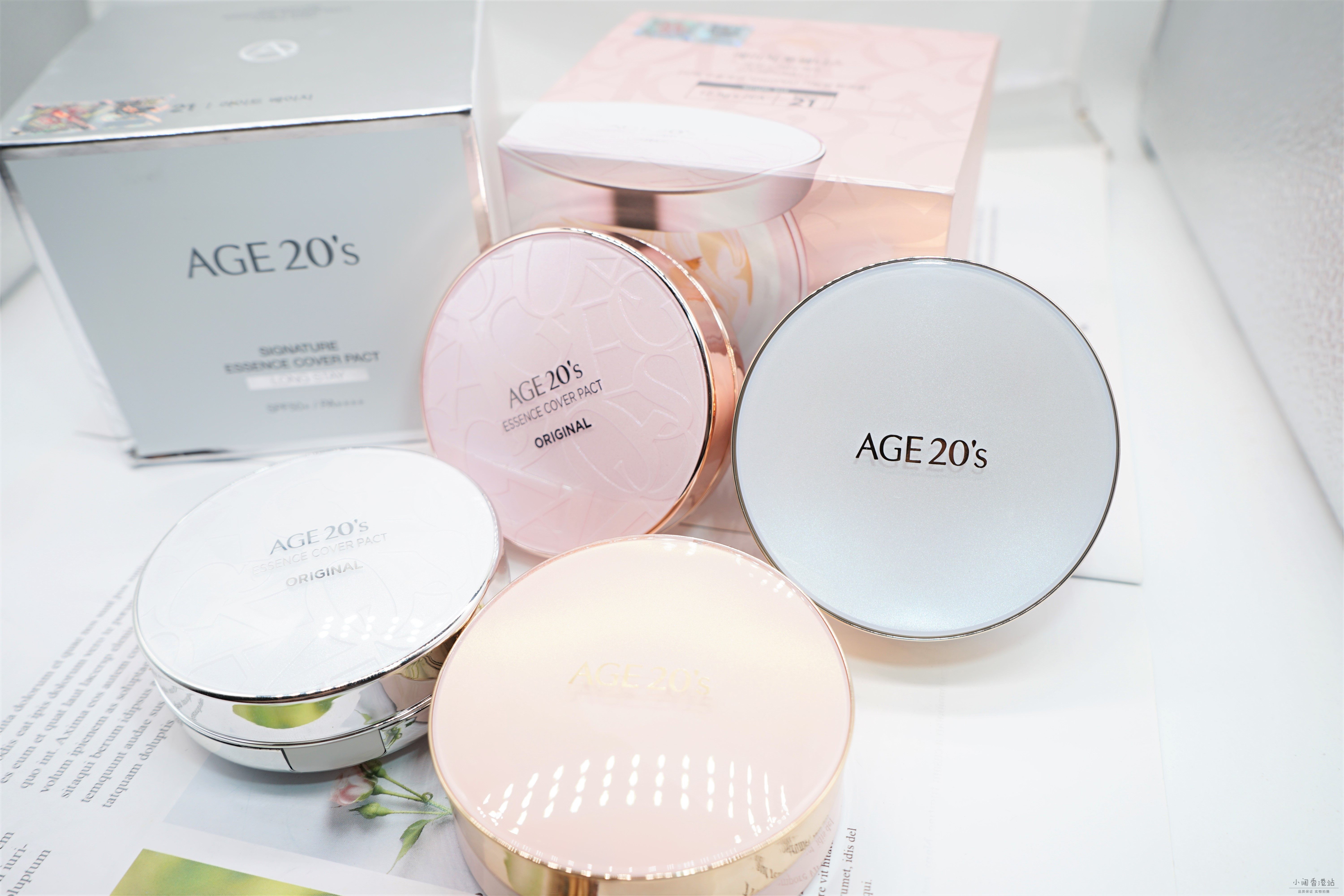 爱敬气垫age 20s水粉霜韩国正品代购粉底湿粉膏艾敬水光精华bb霜