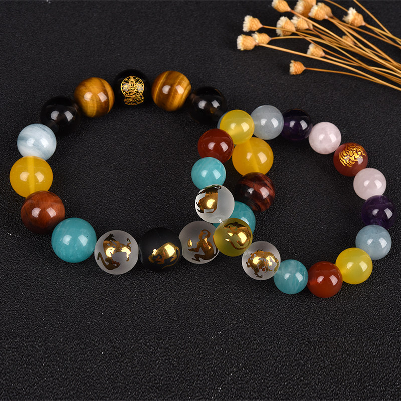 聚贤阁开光生辰五行多宝水晶情侣手链转运珠旺手链