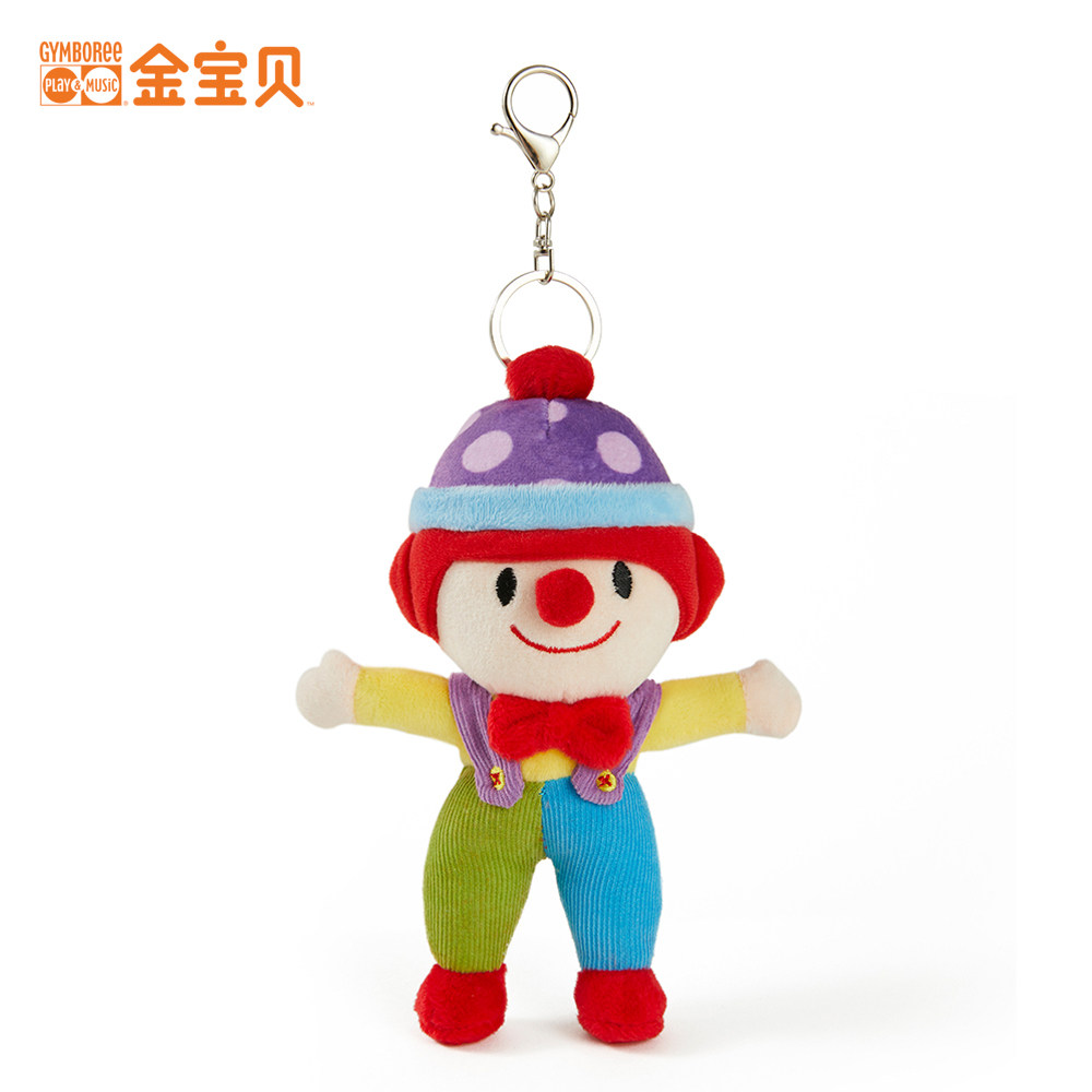 金宝贝早教gymbo挂件 毛绒公仔车钥匙扣可爱挂饰背书包包配饰礼物