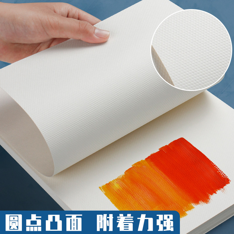 美术水粉画纸16k图画a4涂鸦颜料纸颜4k素描