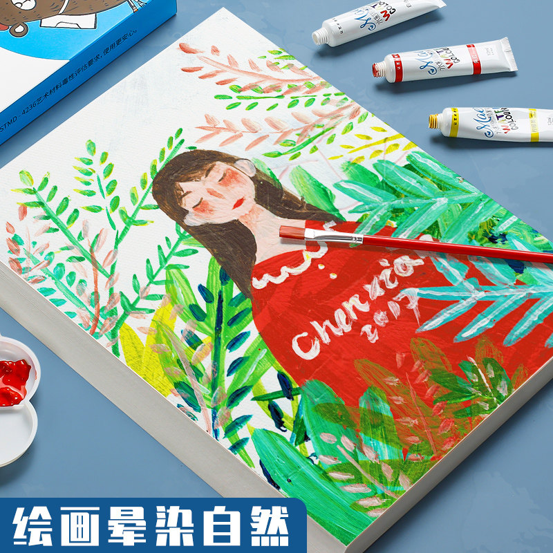 美术水粉画纸16k图画a4涂鸦颜料纸颜4k素描