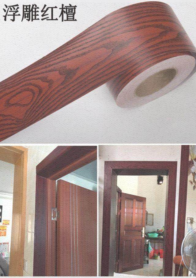 贴纸防水边门包边门pvc门框装饰加厚改色窗框墙贴