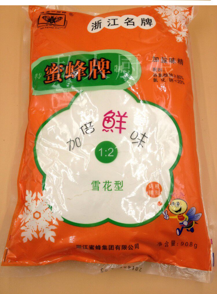 蜜蜂牌加盐味精蜜蜂味精福建福鼎美食小吃调味料味精227g整箱