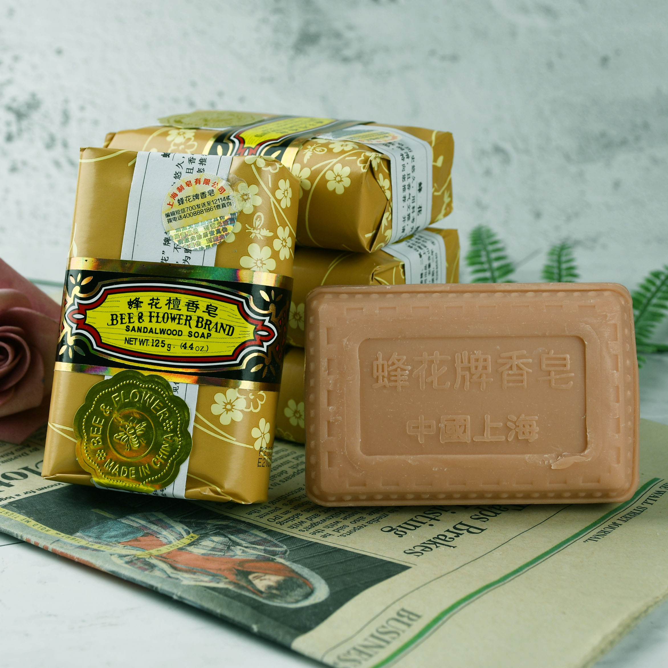 香皂上海蜂花12块装蜂花檀香皂125g洗手沐浴洁面皂放香皂