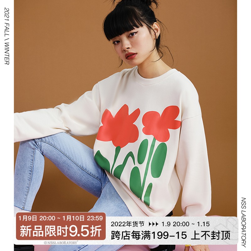 【丁程鑫同款】NSS LAB 2020国潮原创时尚宽松米色印花套头卫衣