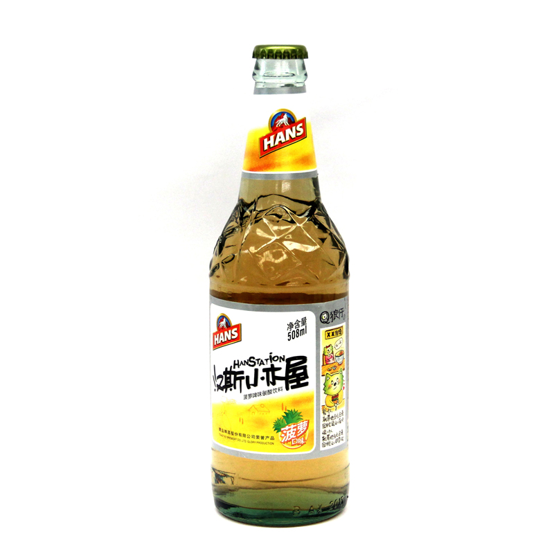 西安特色饮料汉斯小木屋果啤508mlx9瓶菠萝果味啤酒碳酸饮料