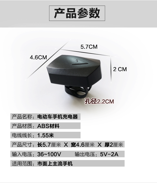 驾车手机充电器usb防水快充电车电动车自行车简易更多