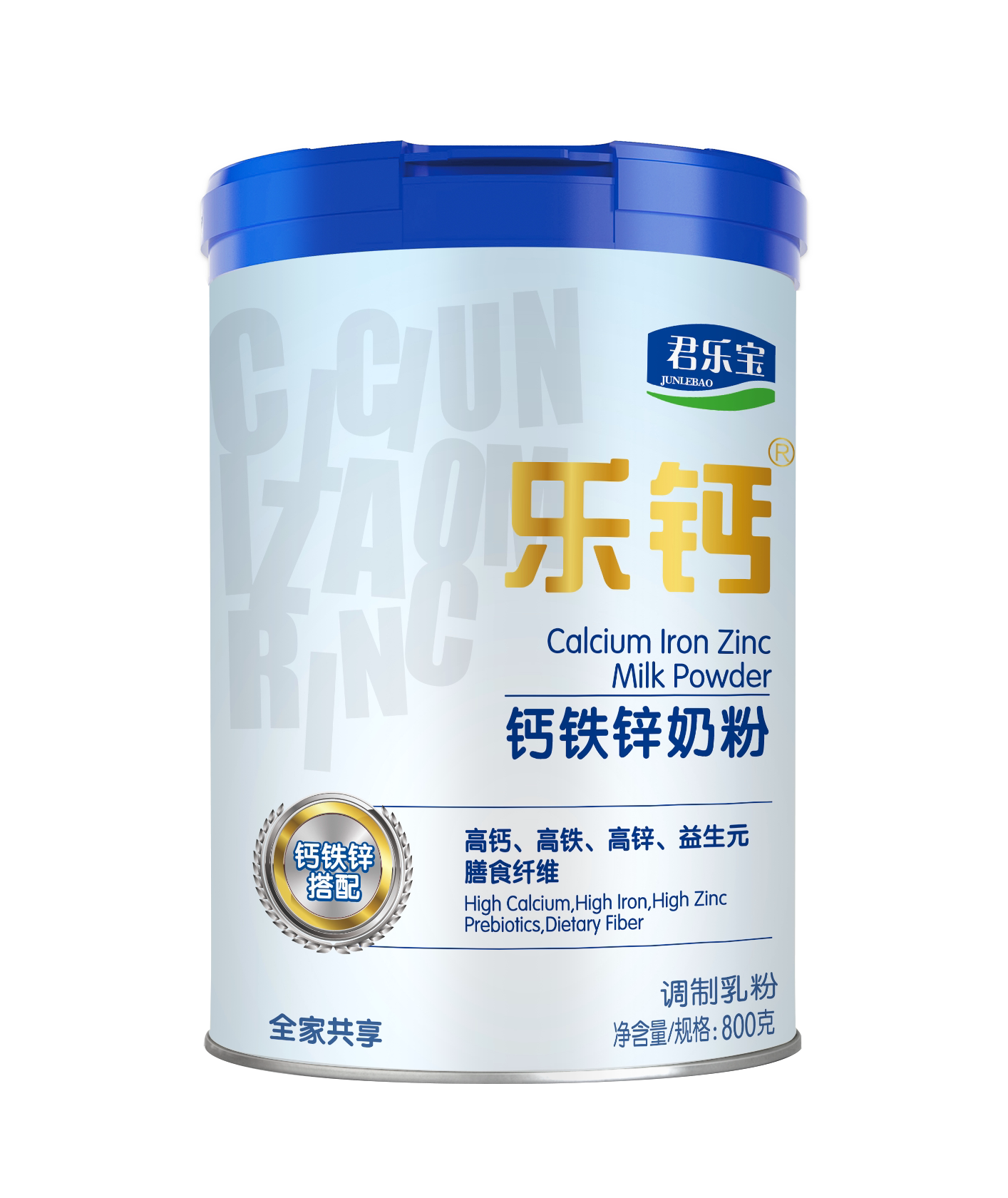 君乐宝乐钙钙铁锌奶粉儿童学生青少年高钙全脂奶粉成年800g君乐宝