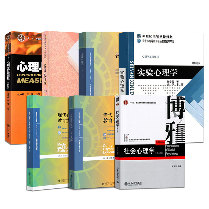 商品详情商品详情手机扫码下单大学教材相似商品