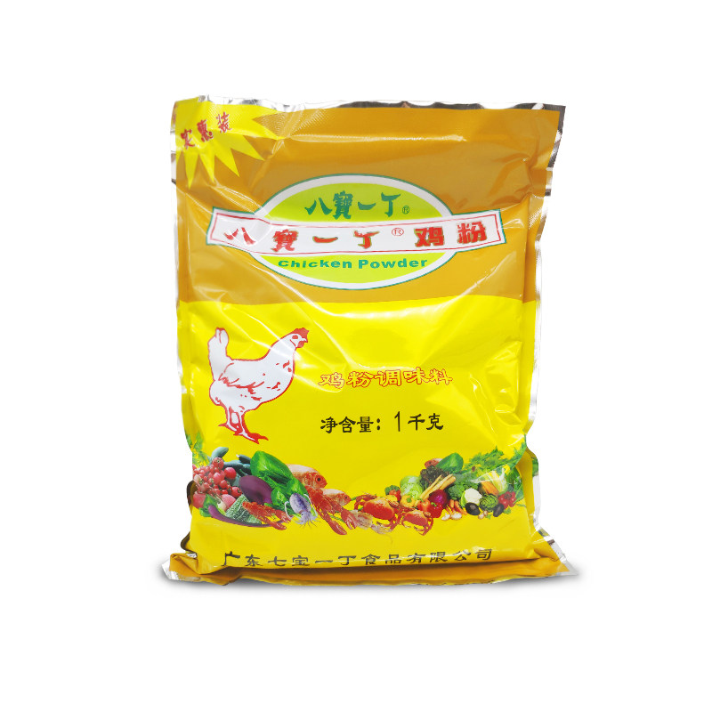 八宝一丁鸡粉 2袋 1kg 袋装 实惠装 包邮 砂锅粥配方料理炒菜烹饪增鲜