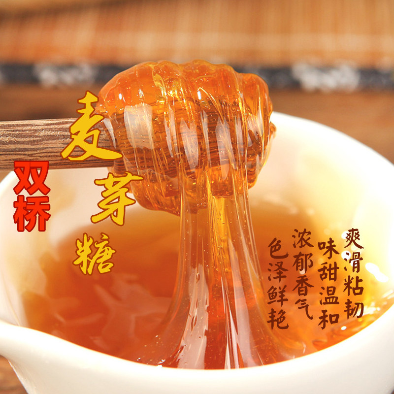 双桥麦芽糖5kg深色浓稠金黄色85度烧鸭烧腊龙须糖白糖