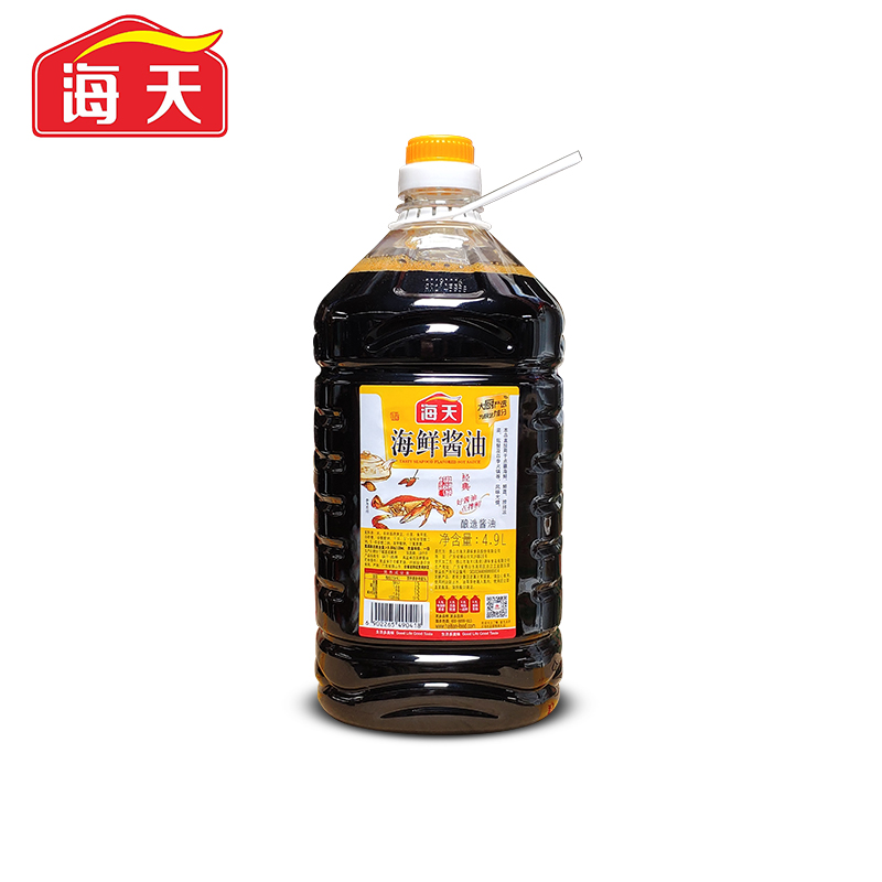 海天海鲜酱油49l2桶整箱餐饮炒菜调味烹饪酱油