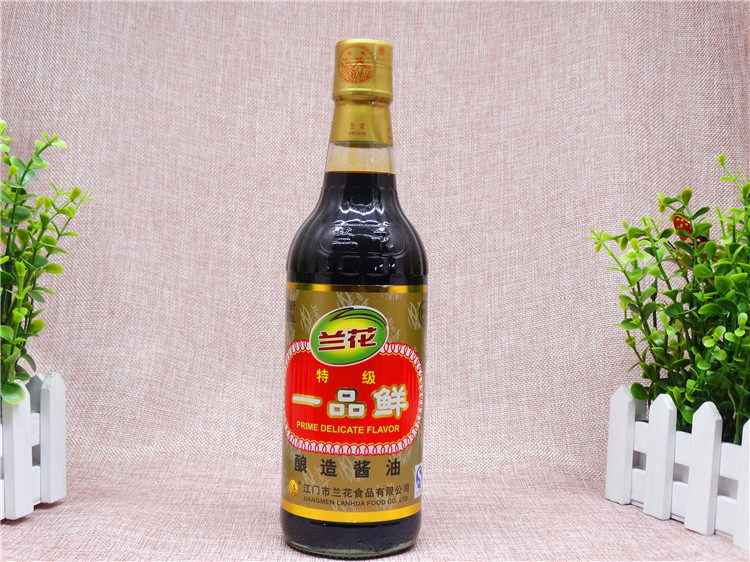 酱油厨房特产门市500ml江门市4瓶特级一品鲜兰花酱油