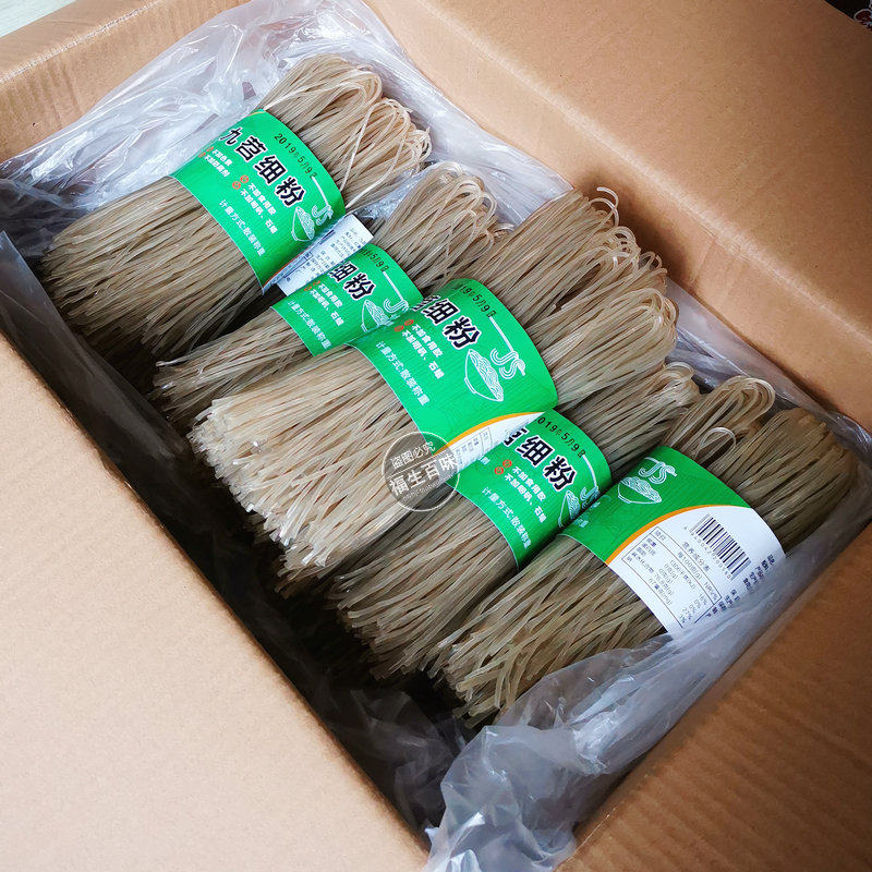 细粉粉条红薯九苕红苕500g10把整箱箱包酸辣冲泡方便面