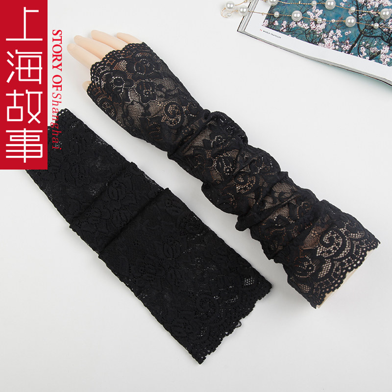 上海故事冰袖夏季防晒女冰丝防紫外线袖套夏天骑行护臂蕾丝长套袖