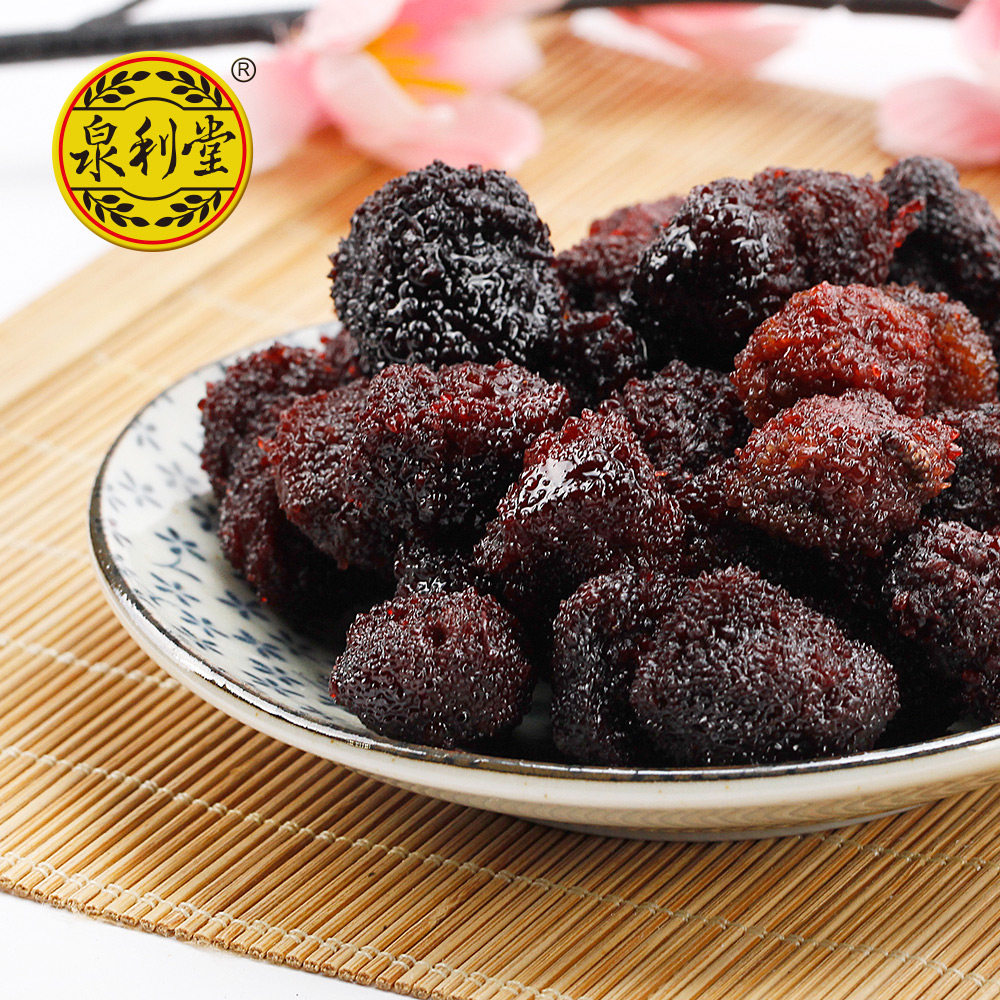 泉利堂 甘草杨梅138g九制杨梅干罐头甘草味 罐装蜜饯果脯即食零食