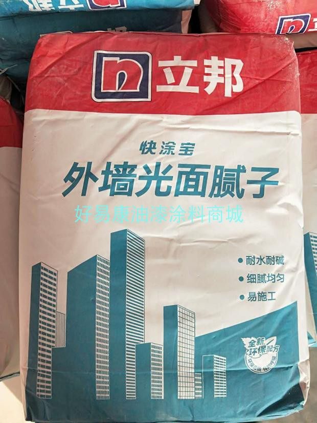 腻子外墙立邦涂宝光面20kg环保耐水耐碱找平腻子