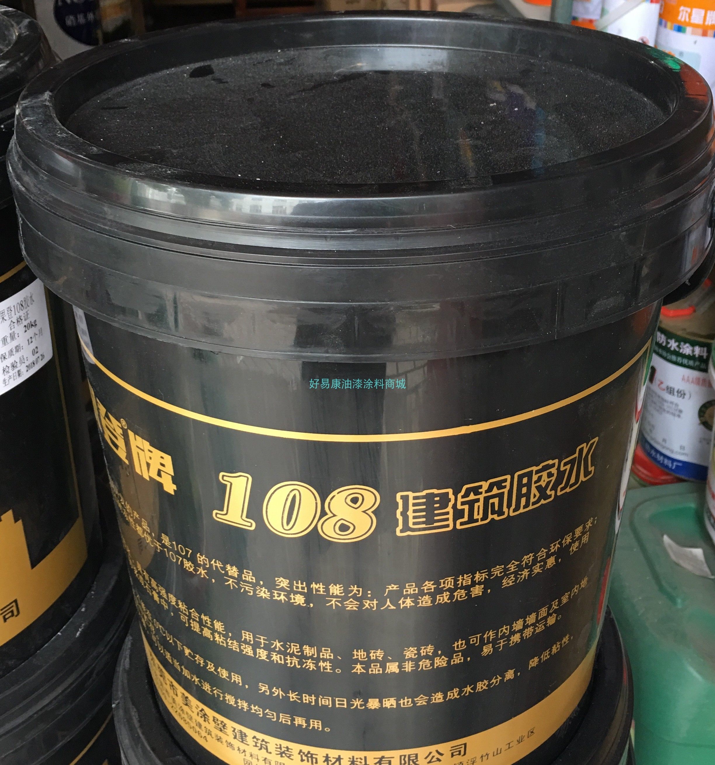 胶水实体供应建筑20kg环保型批灰工程专用胶水