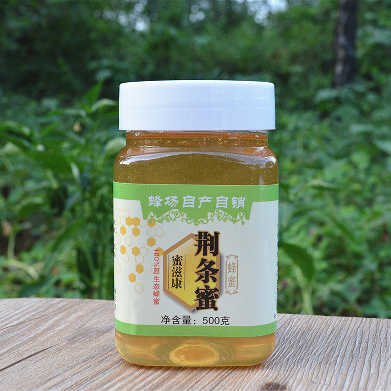 纯天然农家自产野生白荆条蜜原生态荆花成熟蜂蜜500g无添加蜂蜜