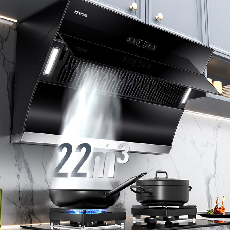 华帝百得自动清洗抽油烟机吸油烟机家用厨房大吸力侧吸油烟机