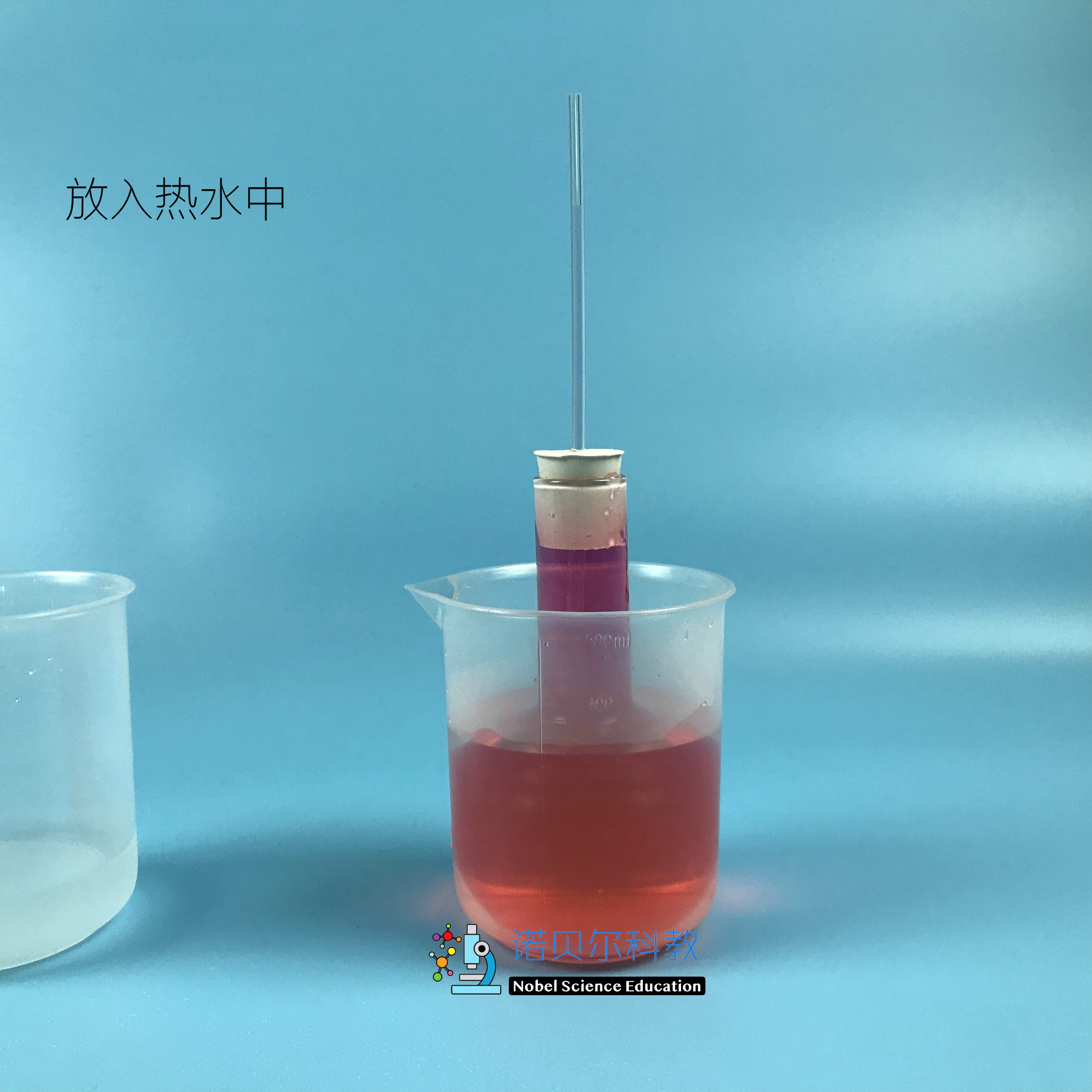 液体热胀冷缩小学科学教科5下科学实验