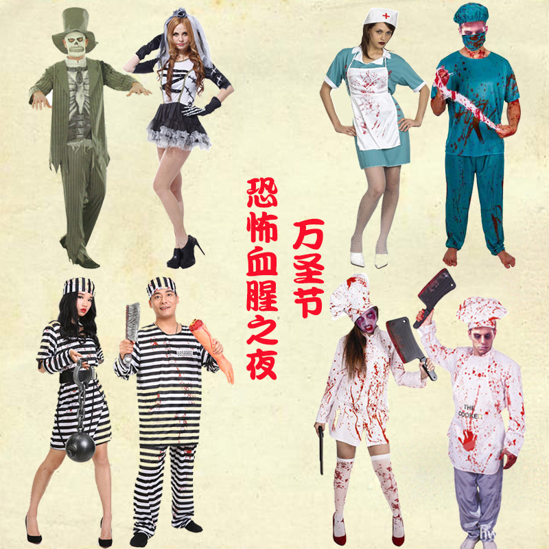 僵尸cos万圣节服装成人恐怖鬼衣清朝血腥医生服饰