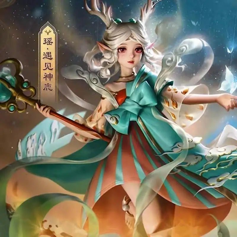 王者荣耀cos服出租瑶 遇见神鹿 cospaly可爱古风 瑶瑶