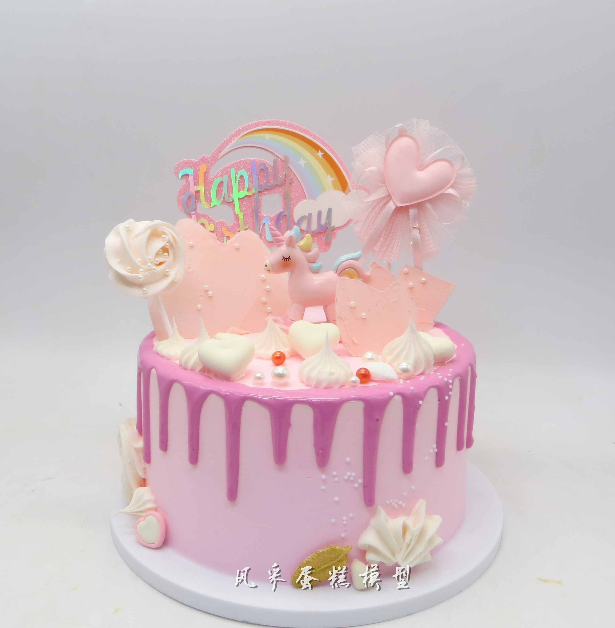 卡通生日蛋糕模型网红独角兽摇摇马彩虹气球儿童儿童节仿真水果