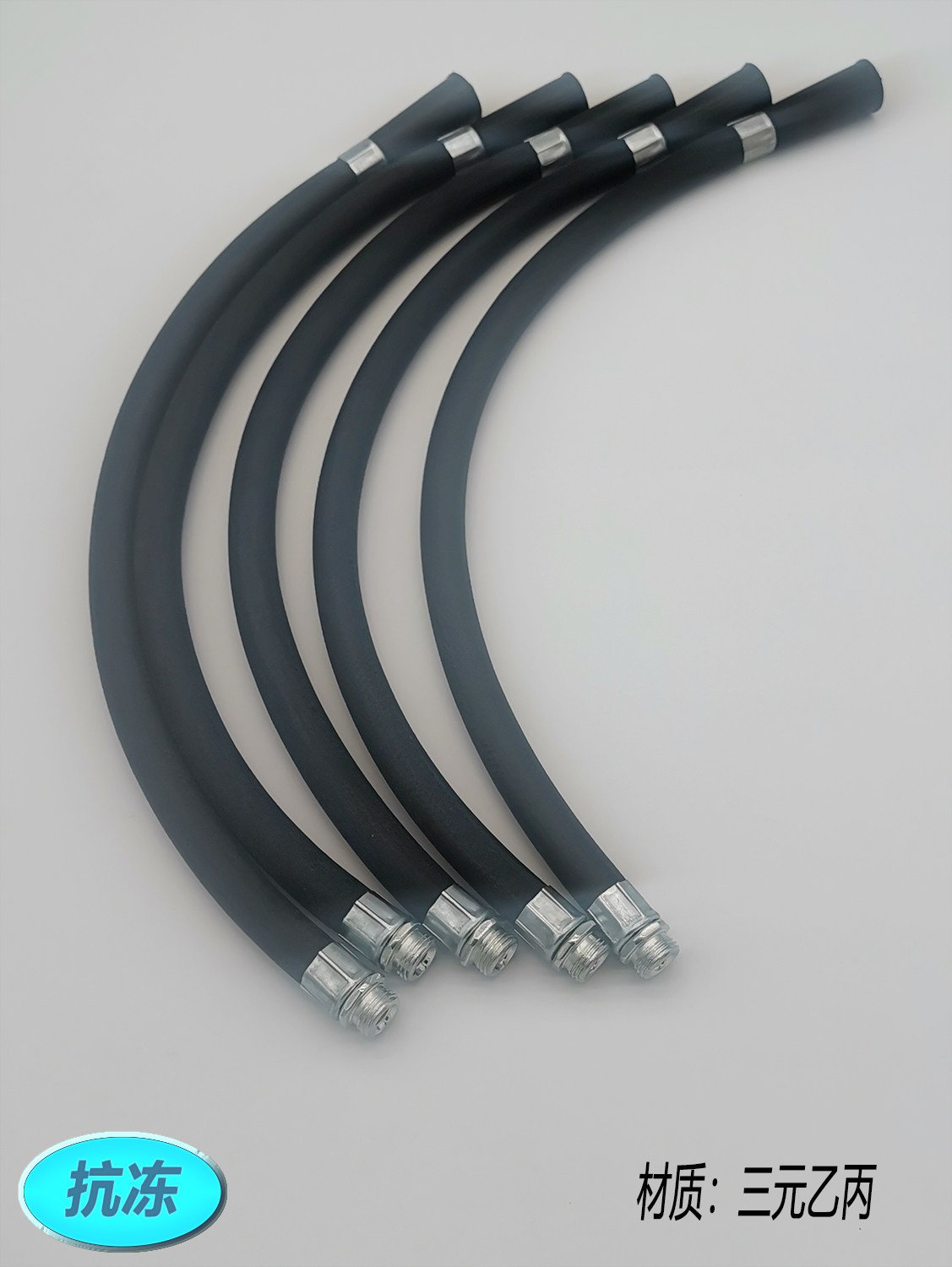 喷管灭火器配件3l9l泡沫水雾48kg干粉出粉橡胶灭火器