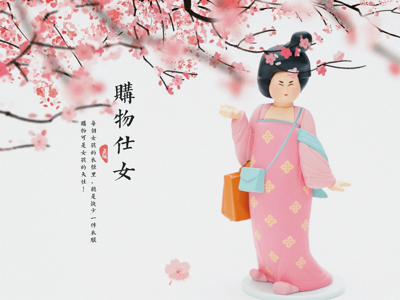 仕女瑜伽盲盒超活化大唐朝摆件唐装女中国风微胖玩偶胖mm手办礼物