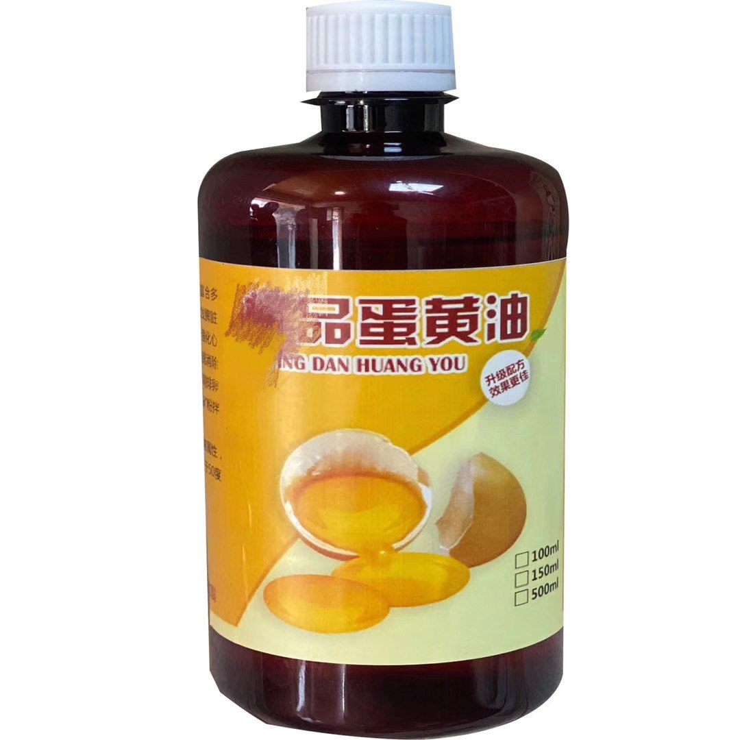 黄油蛋黄品蛋鸽用炼制500ml纯天然正宗鸡蛋医疗用品