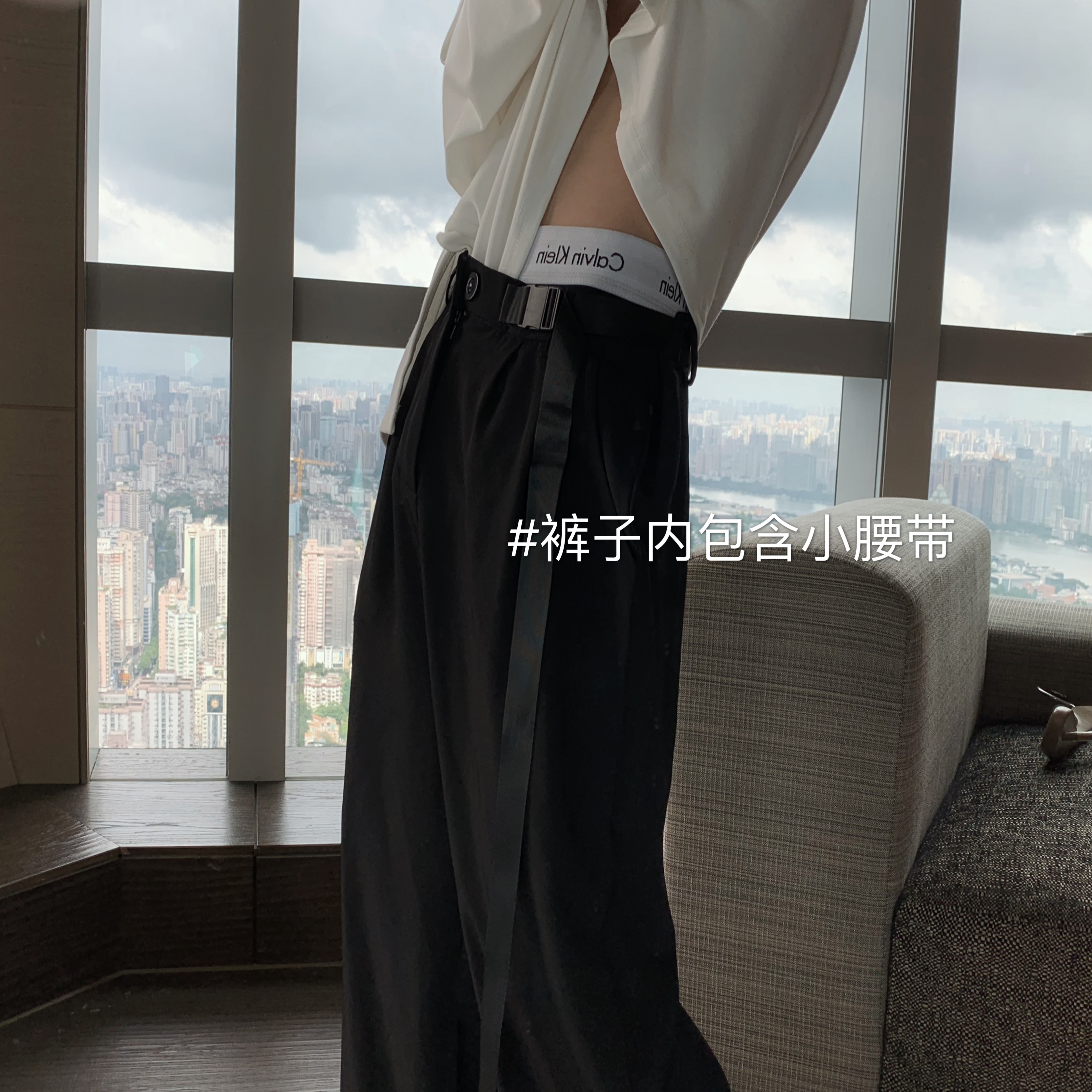 短句先生 自制配腰带垂感西裤男韩版潮流直筒长裤宽松黑色休闲裤