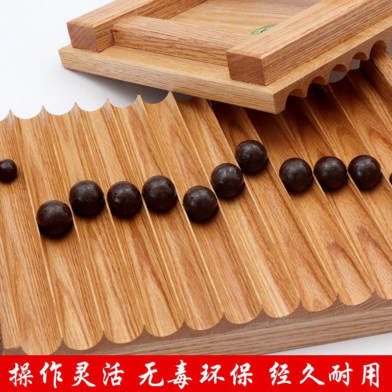 3/6/9克选一红橡 木制手工大蜜丸 搓丸板 制丸板 药丸板 制丸机