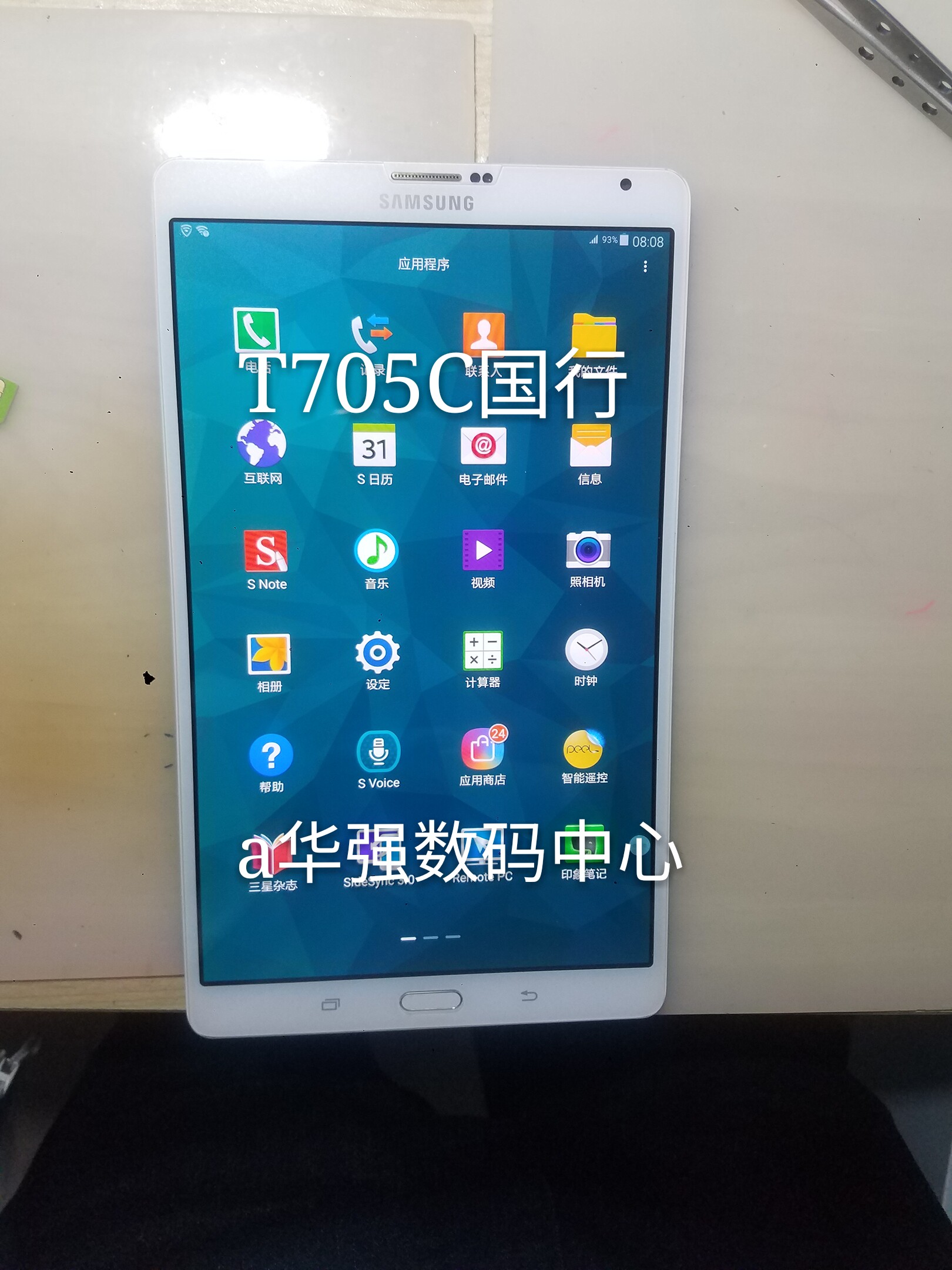 三星t705ct111t311t211p3100n5100n5120p6800p5210手机零部件