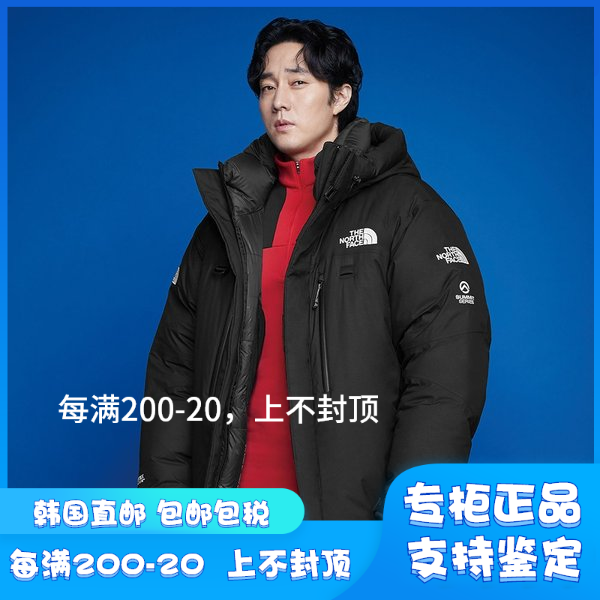 韩国代购THENORTHFACE/北面HIMALAYAN喜马拉雅鹅绒登山羽绒服DM74